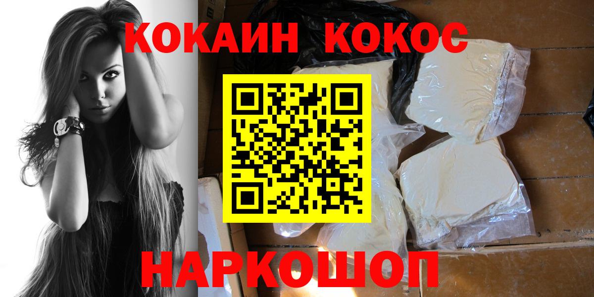 Cocaine Колумбийский Клин