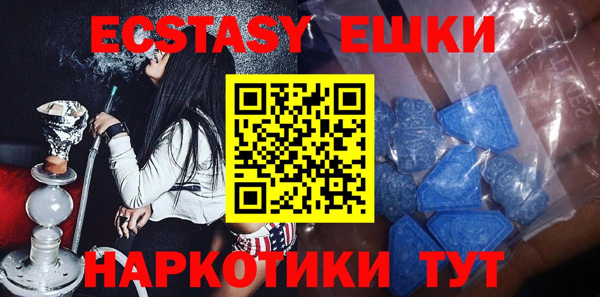 ЭКСТАЗИ VHQ Клин