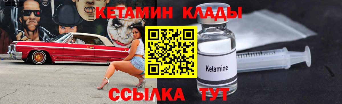 Клин  KRAKEN сайт  Вход с VPN  КЕТАМИН ketamine 