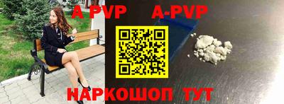 индика Комсомольск-на-Амуре