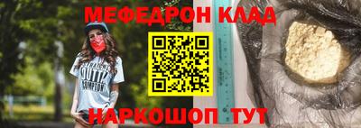 меф VHQ Коммунар