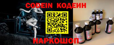 индика Комсомольск-на-Амуре