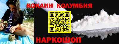 индика Комсомольск-на-Амуре
