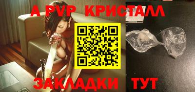 марихуана Конаково