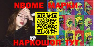 индика Комсомольск-на-Амуре