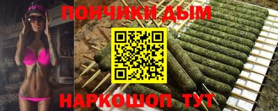 марихуана Конаково
