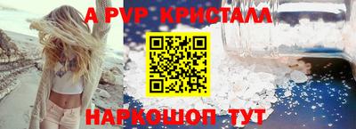 индика Комсомольск-на-Амуре