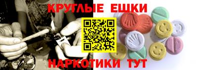меф VHQ Коммунар