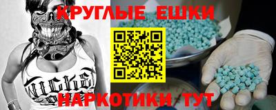 меф VHQ Коммунар