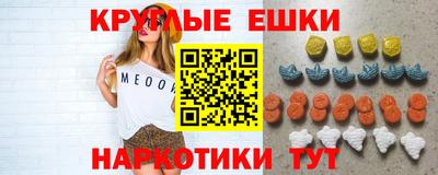 меф VHQ Коммунар