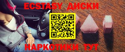 меф VHQ Коммунар