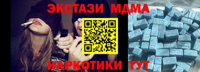 меф VHQ Коммунар