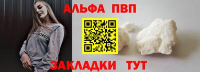 индика Комсомольск-на-Амуре