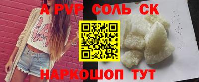 индика Комсомольск-на-Амуре