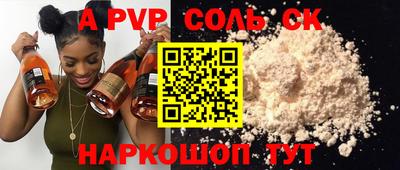 меф VHQ Коммунар
