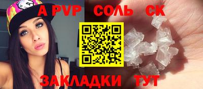 индика Комсомольск-на-Амуре