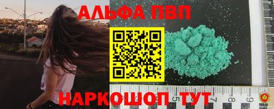 индика Комсомольск-на-Амуре