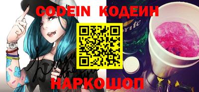 индика Комсомольск-на-Амуре
