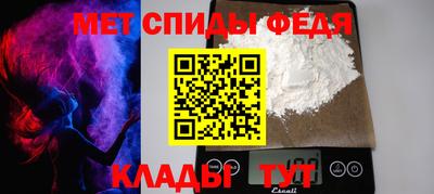 меф VHQ Коммунар