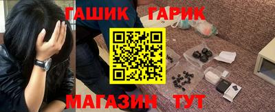 индика Комсомольск-на-Амуре