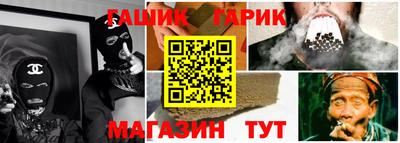 марихуана Конаково
