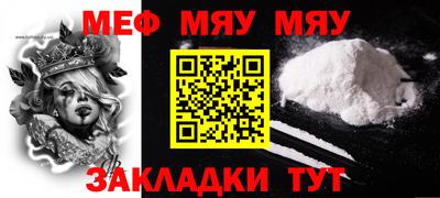 меф VHQ Коммунар