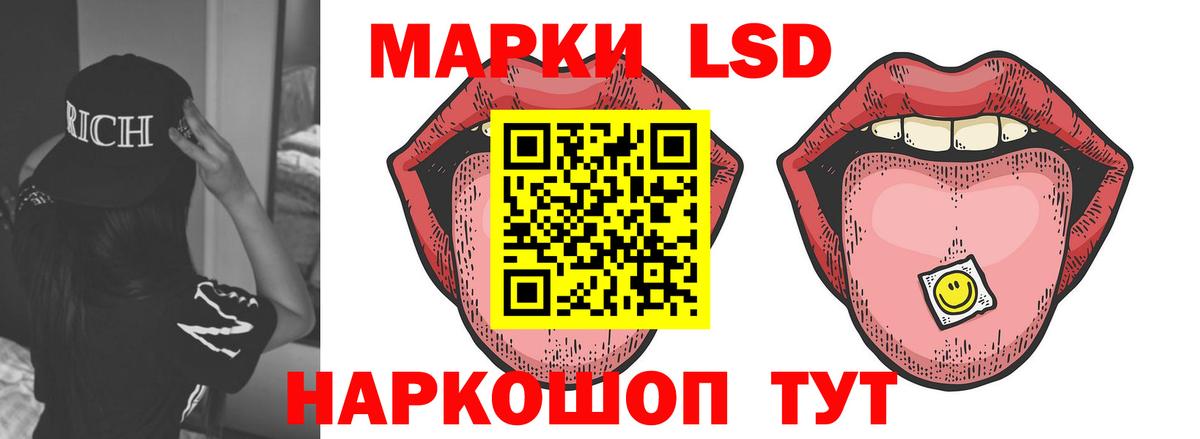 Лсд 25 экстази ecstasy  Вход с VPN  Клин  Лсд 25 экстази кислота 