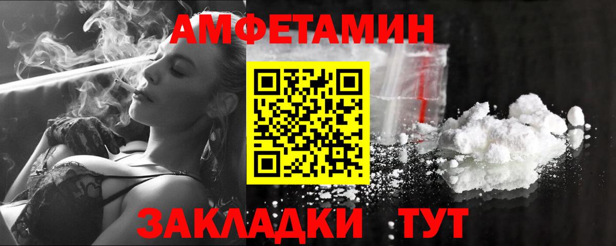 Метамфетамин Декстрометамфетамин 99.9%  Вход с VPN  Клин 
