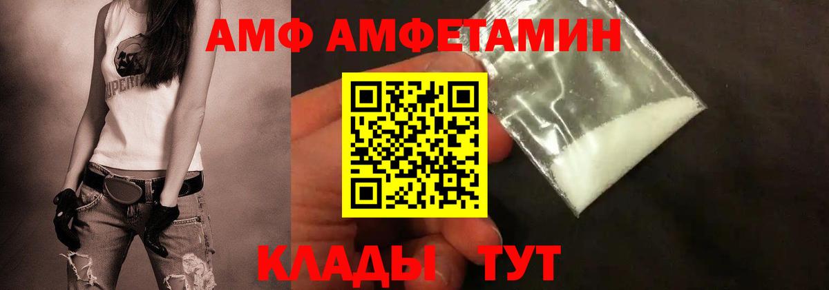 Первитин витя Клин