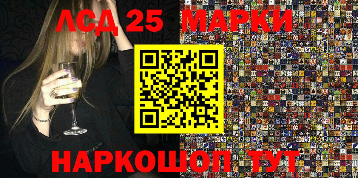 Наркотические марки 1,5мг Клин