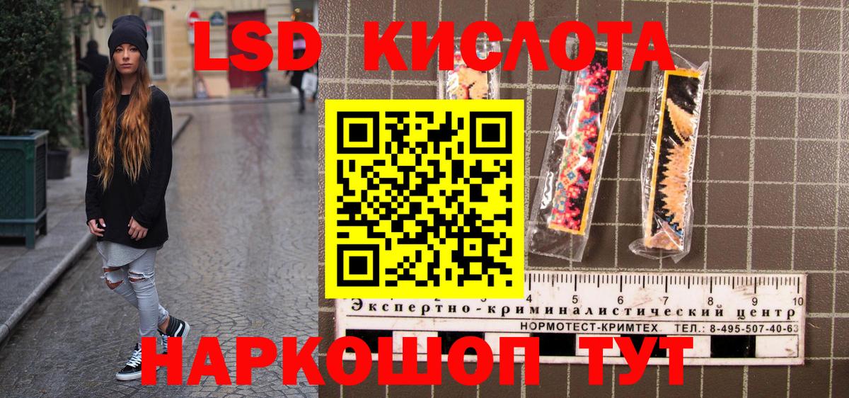 Марки 25I-NBOMe 1,5мг  Вход с VPN  Клин 