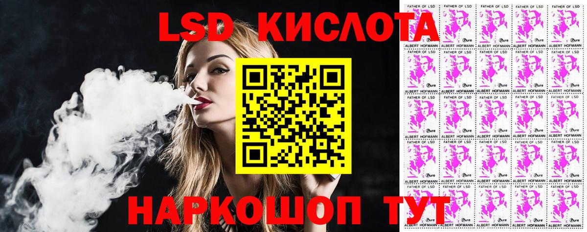 MDMA  Кодеин  Cocaine  ЭКСТАЗИ  Вход с VPN  Клин  Мефедрон кристаллы  ГАШ  Канабис 