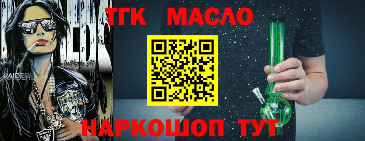 Дистиллят ТГК Wax Клин