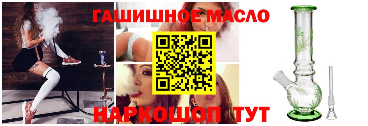 Дистиллят ТГК вейп  Дистиллят ТГК концентрат  Клин  где купить наркотик  Вход с VPN 