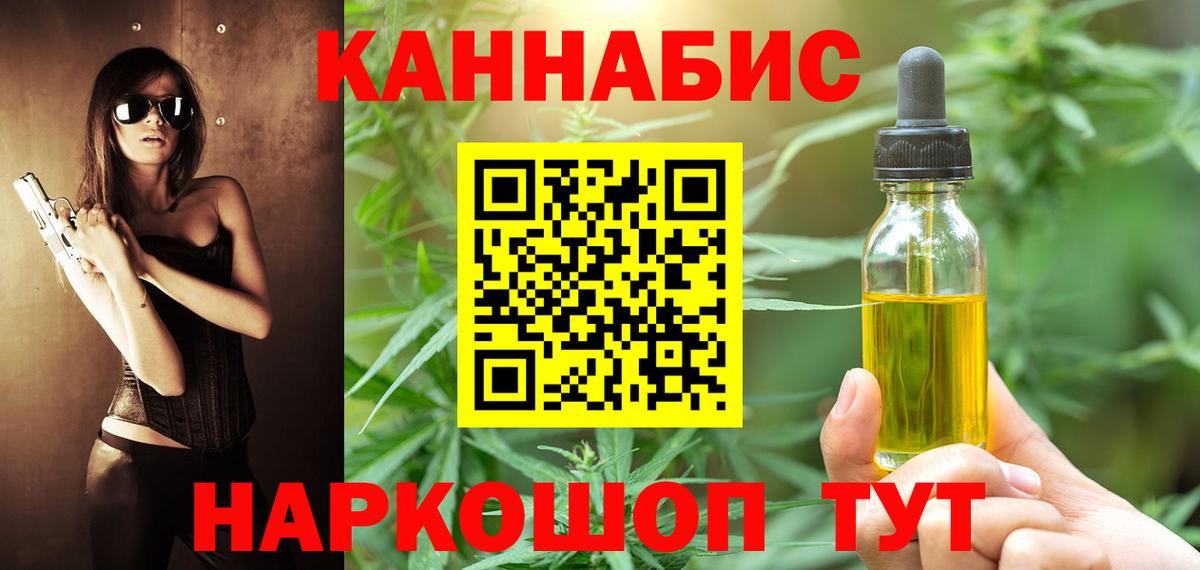 Канабис Bruce Banner Клин