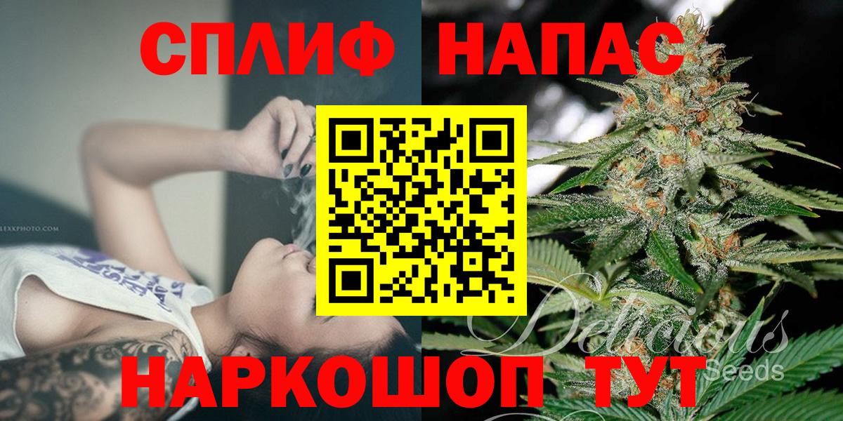 Конопля сатива  Канабис ГИДРОПОН  Клин  Конопля LSD WEED  Бошки Шишки Ganja  Вход с VPN 